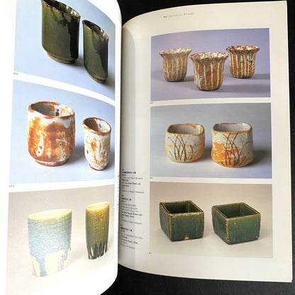 Isamu Noguchi and Kitaoji Rosanjin