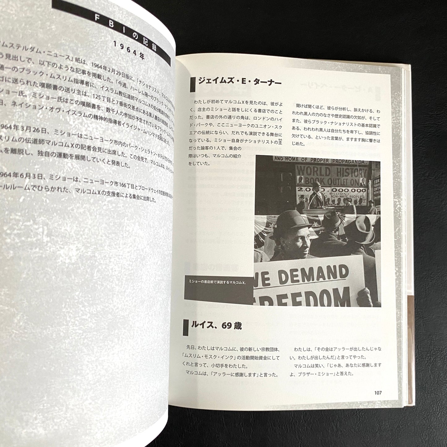 No Crystal Stair: A Documentary Novel of the Life and Work of Lewis Michaux, Harlem Bookseller