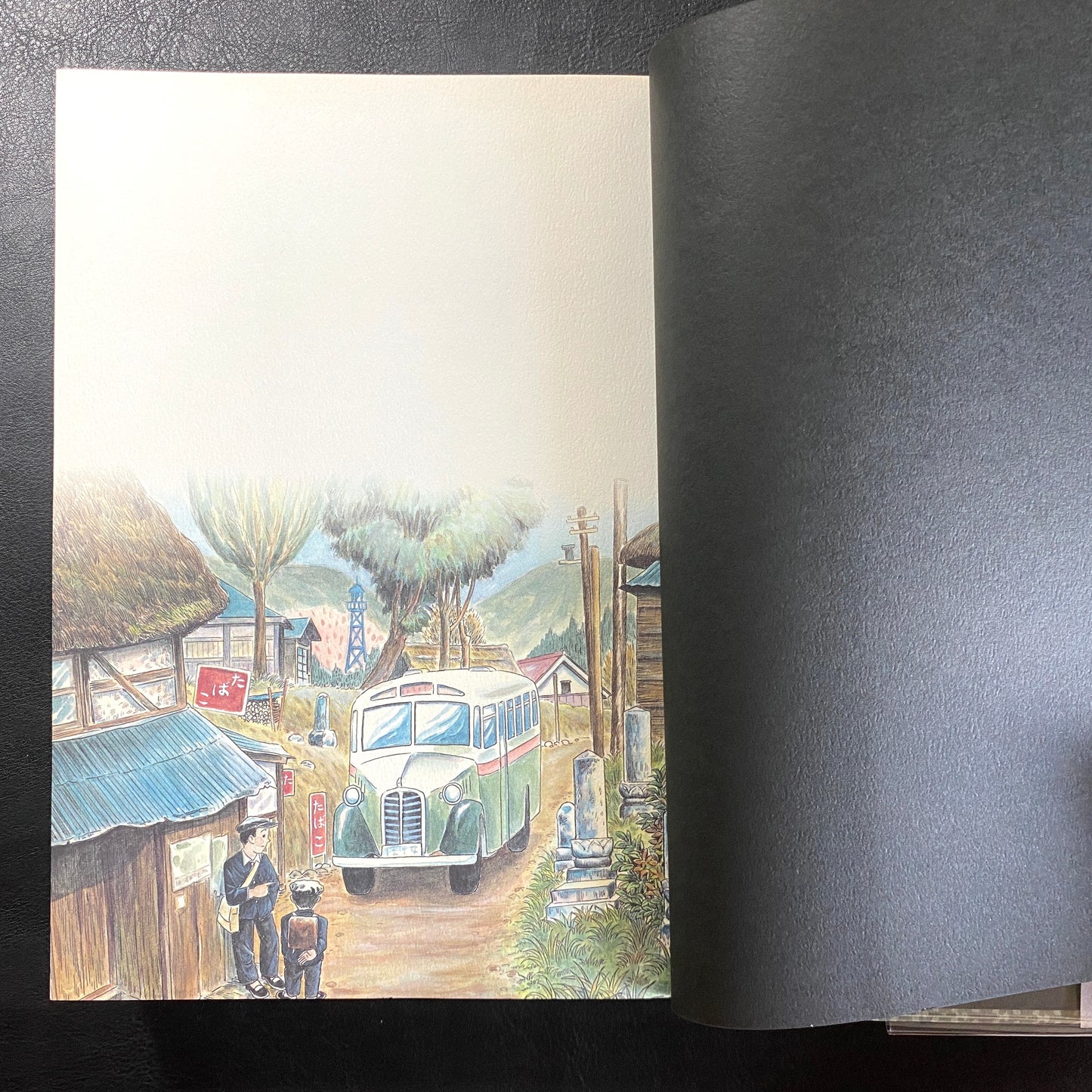 The Complete Works of Yoshiharu Tsuge 2: Ventriloquist/Rats and 12 others.