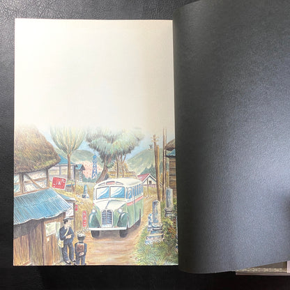 The Complete Works of Yoshiharu Tsuge 2: Ventriloquist/Rats and 12 others.