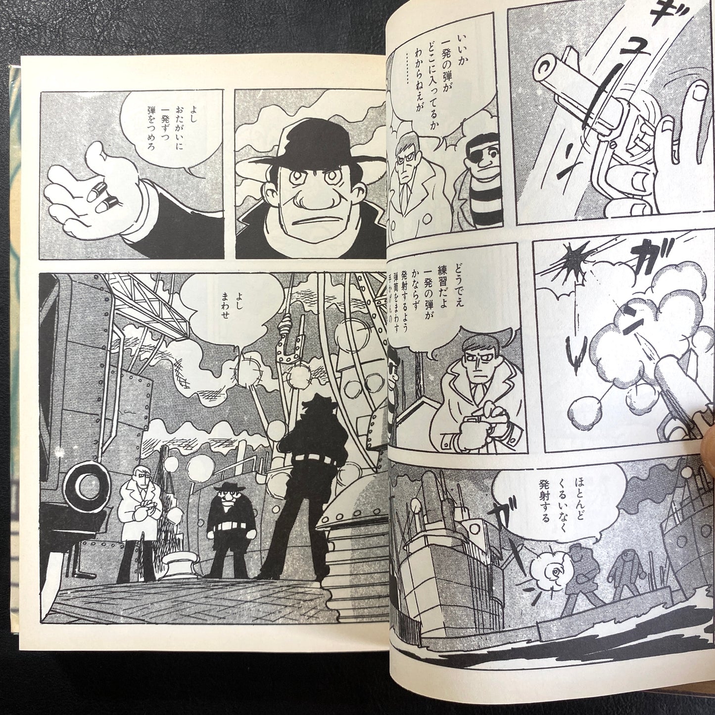 The Complete Works of Yoshiharu Tsuge 2: Ventriloquist/Rats and 12 others.