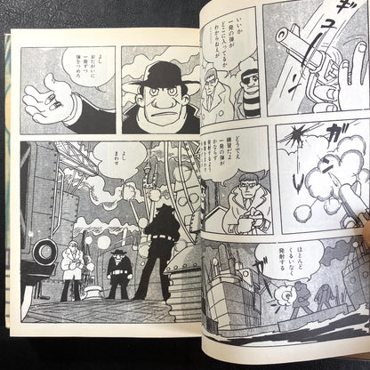 The Complete Works of Yoshiharu Tsuge 2: Ventriloquist/Rats and 12 others.