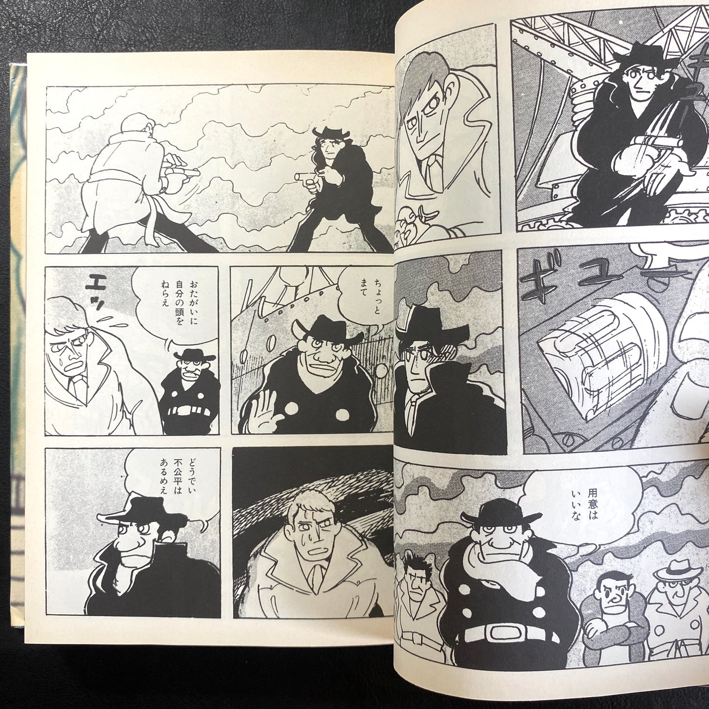 The Complete Works of Yoshiharu Tsuge 2: Ventriloquist/Rats and 12 others.