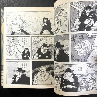 The Complete Works of Yoshiharu Tsuge 2: Ventriloquist/Rats and 12 others.