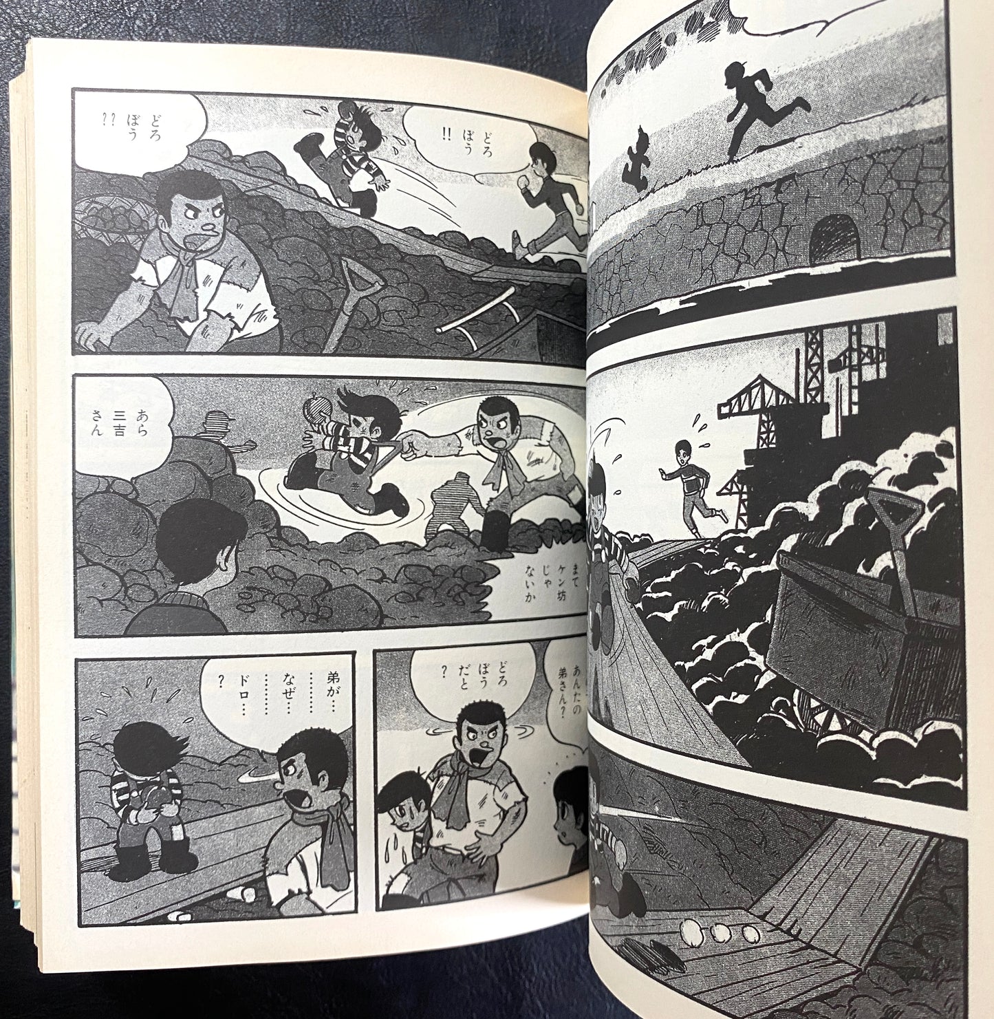 The Complete Works of Yoshiharu Tsuge 2: Ventriloquist/Rats and 12 others.