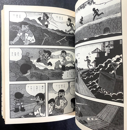 The Complete Works of Yoshiharu Tsuge 2: Ventriloquist/Rats and 12 others.