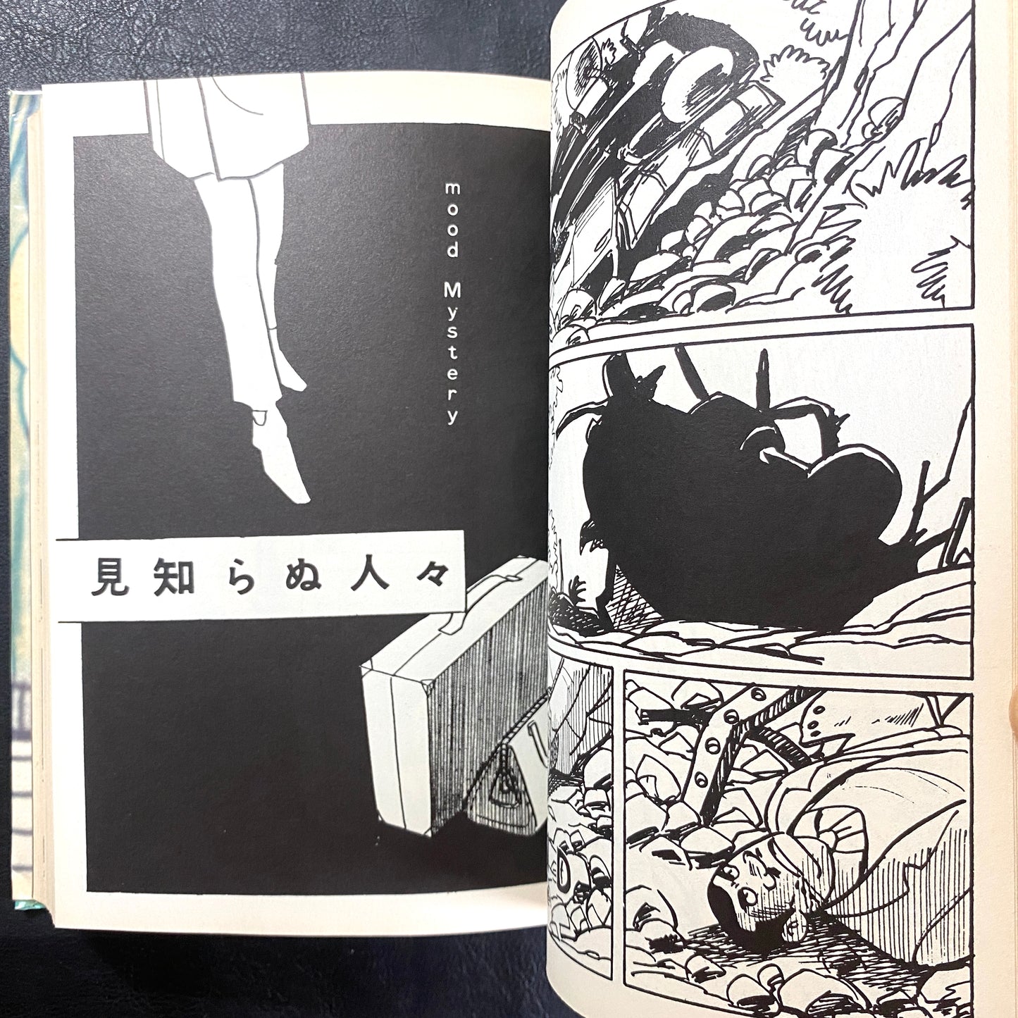 The Complete Works of Yoshiharu Tsuge 2: Ventriloquist/Rats and 12 others.