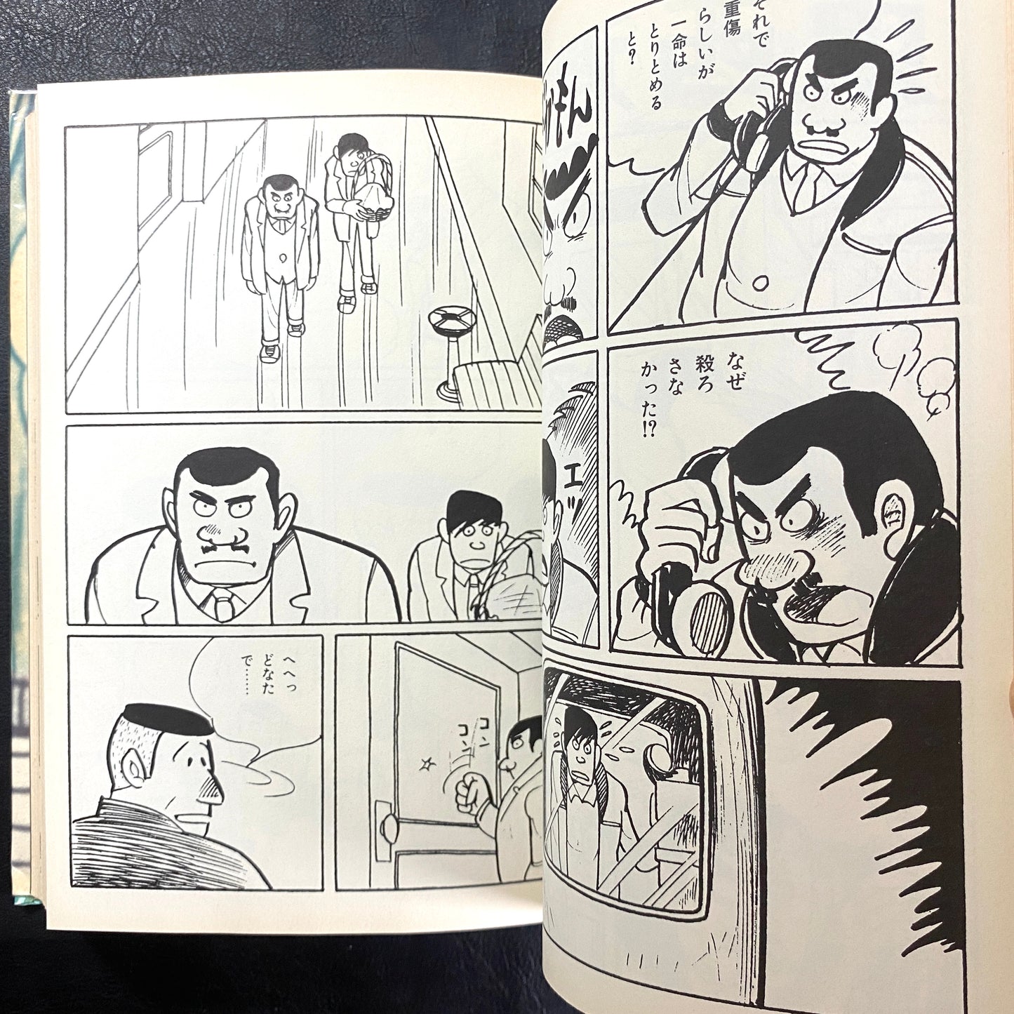 The Complete Works of Yoshiharu Tsuge 2: Ventriloquist/Rats and 12 others.