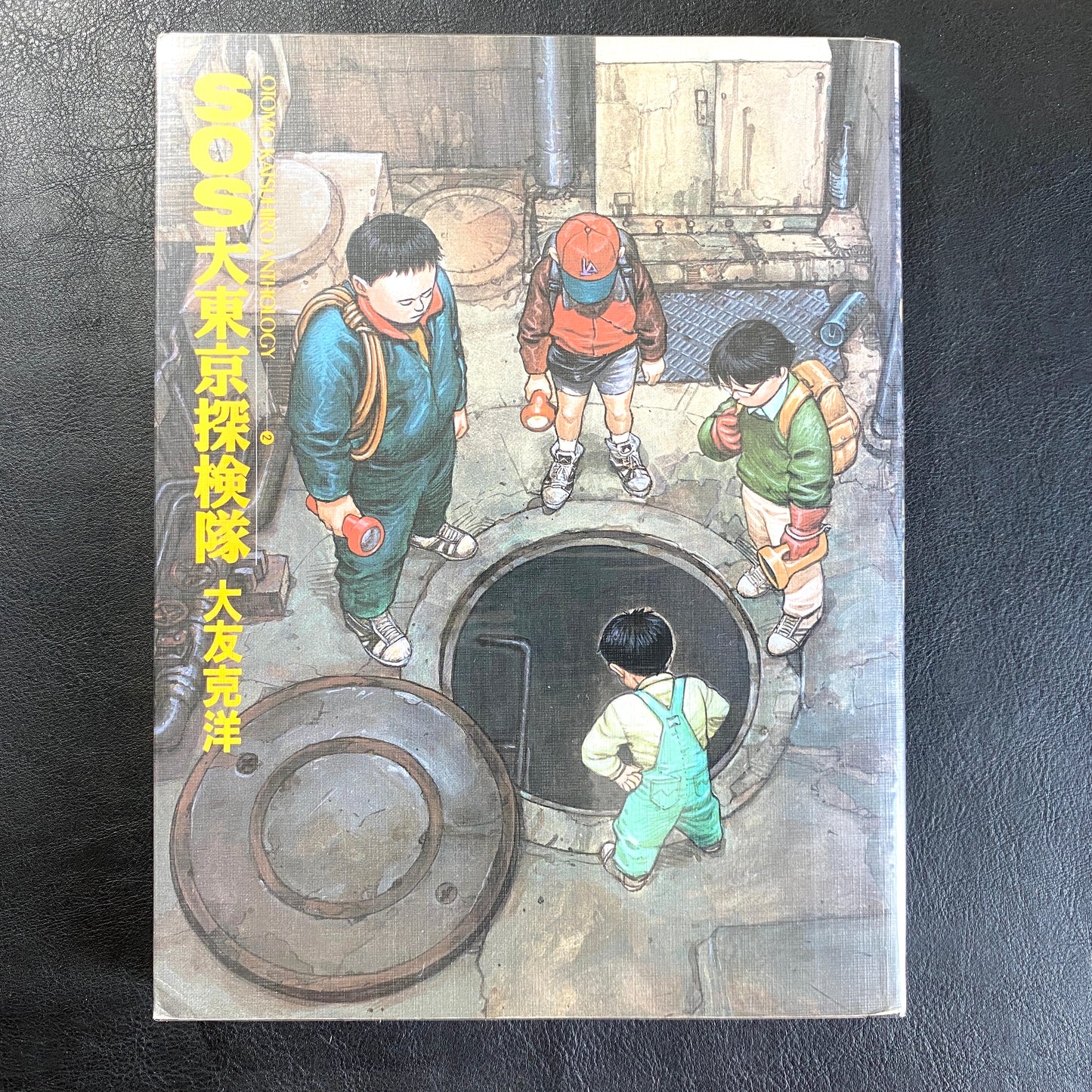 SOS Anthology 2 Tokyo Metro Explorers