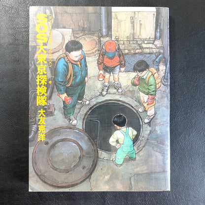 SOS Anthology 2 Tokyo Metro Explorers