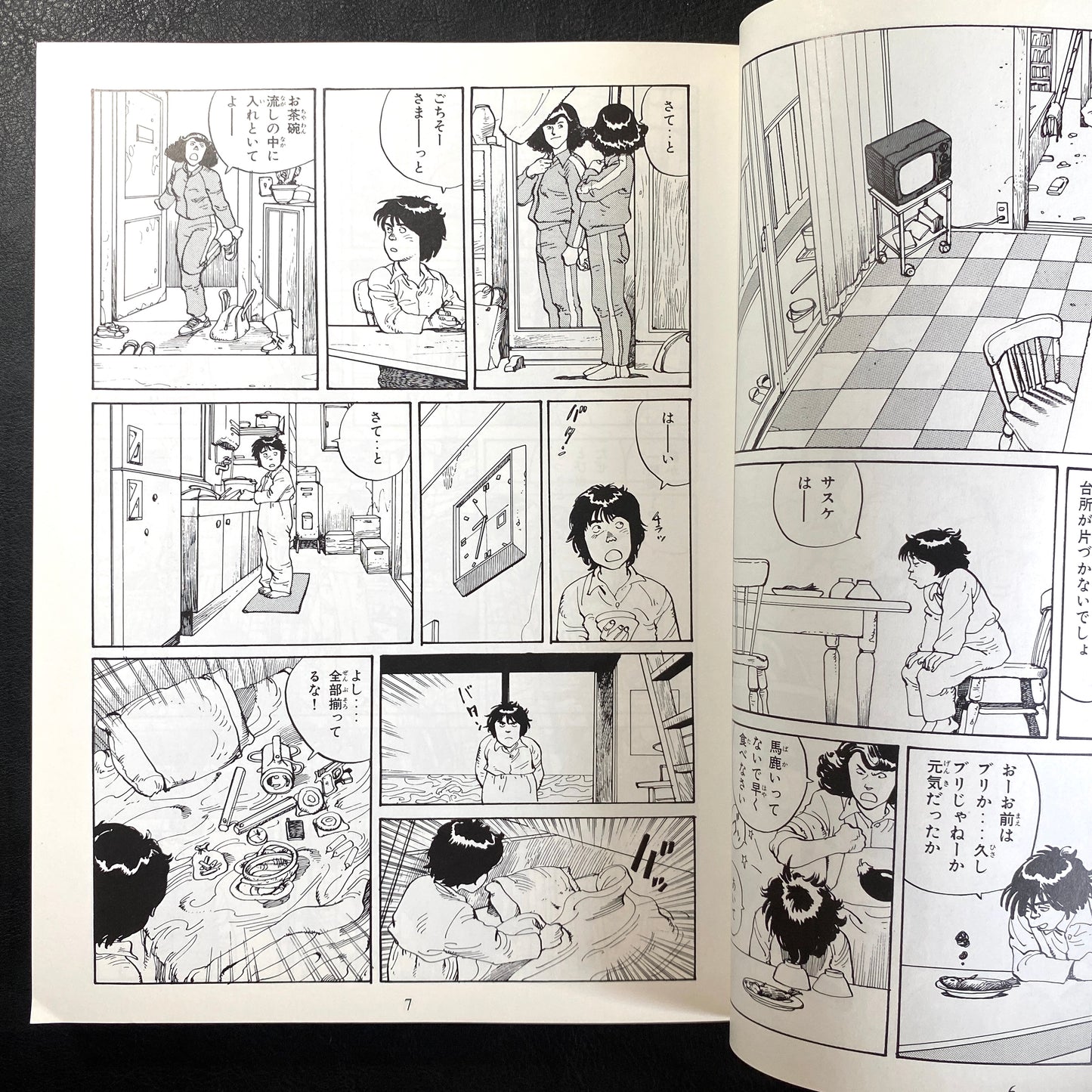 SOS Anthology 2 Tokyo Metro Explorers