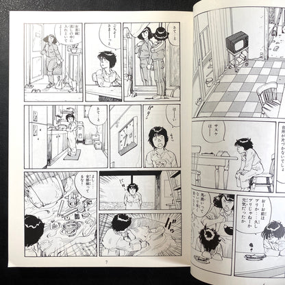 SOS Anthology 2 Tokyo Metro Explorers