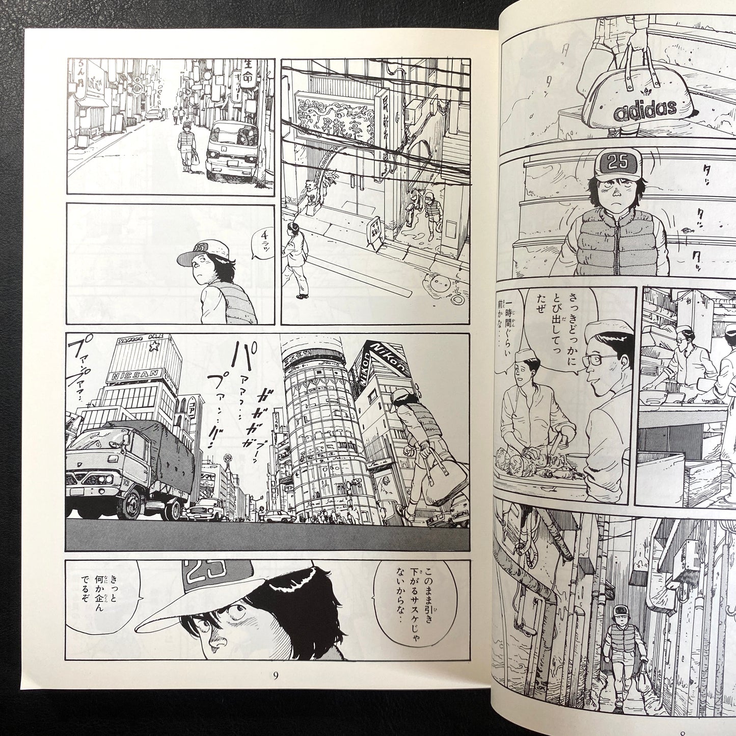 SOS Anthology 2 Tokyo Metro Explorers