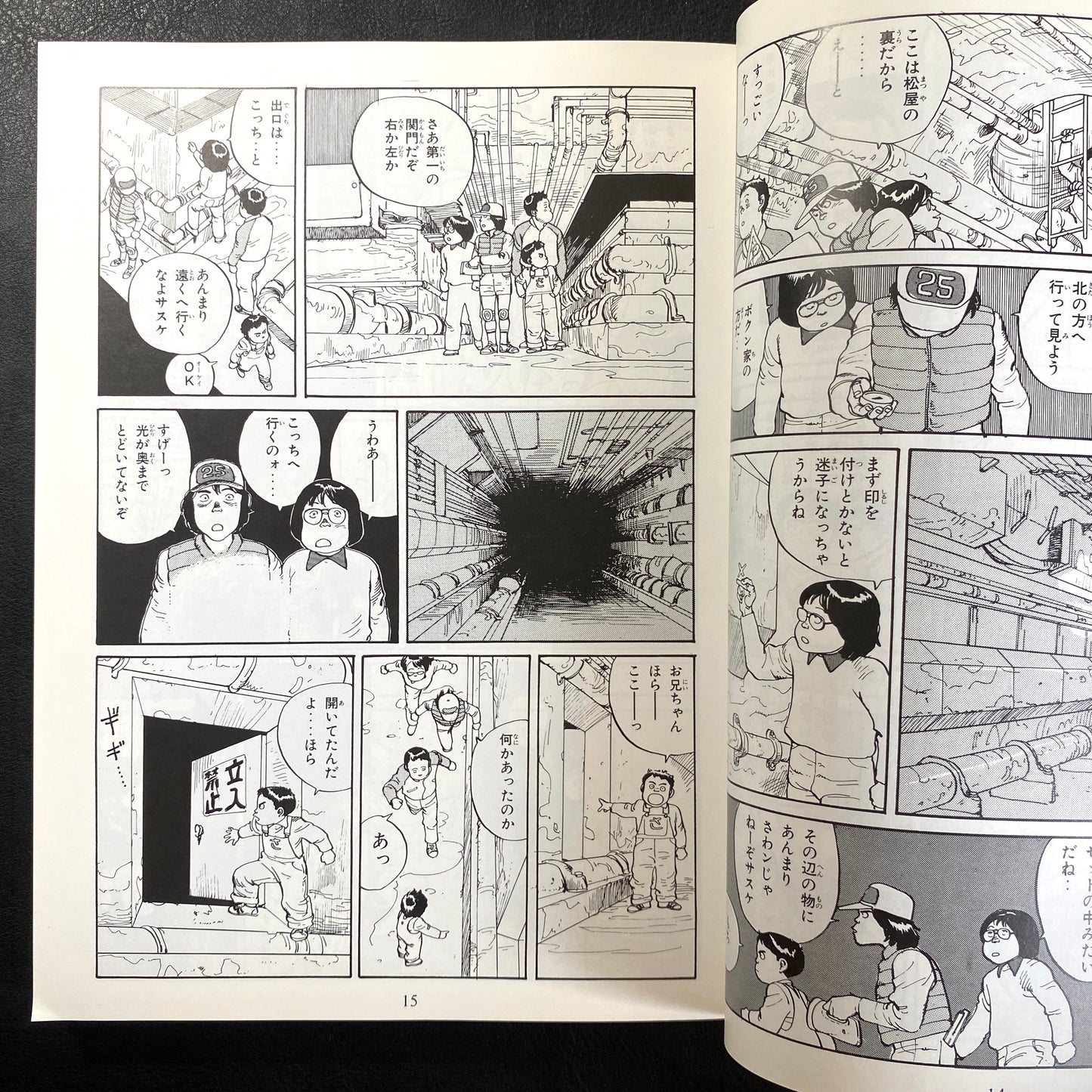 SOS Anthology 2 Tokyo Metro Explorers