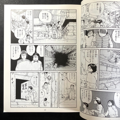 SOS Anthology 2 Tokyo Metro Explorers