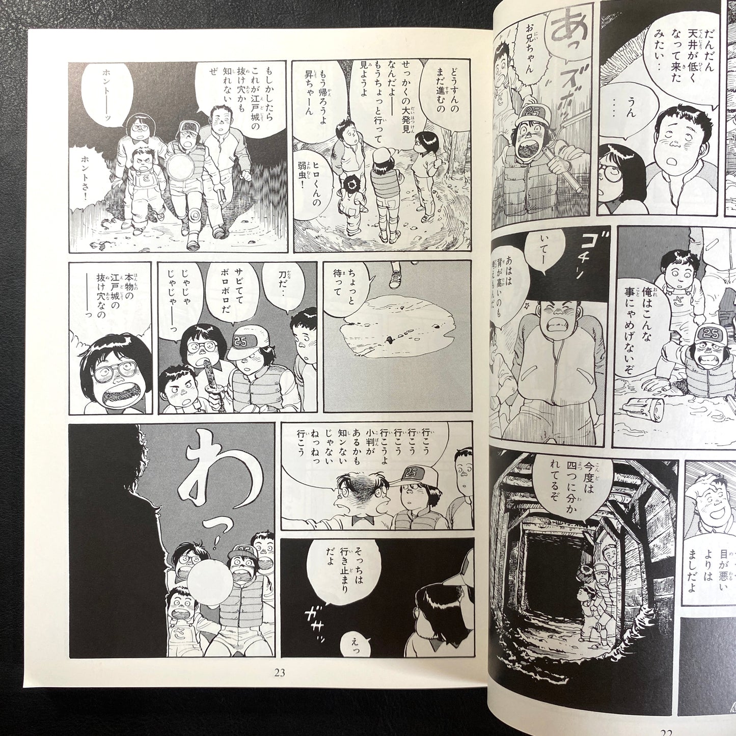 SOS Anthology 2 Tokyo Metro Explorers