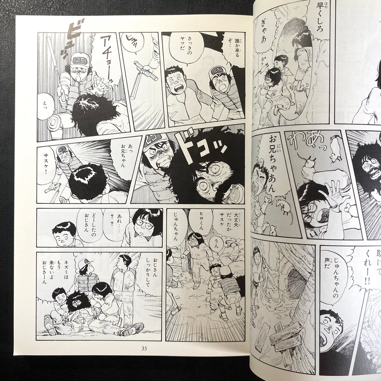 SOS Anthology 2 Tokyo Metro Explorers