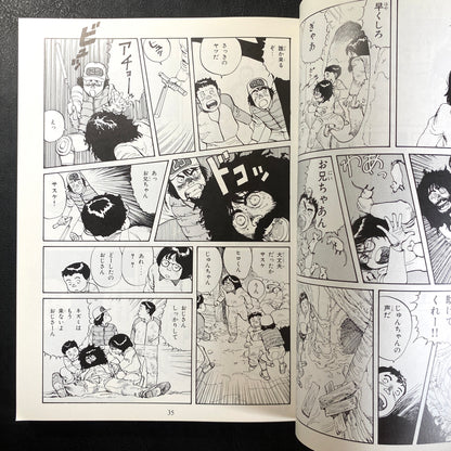 SOS Anthology 2 Tokyo Metro Explorers