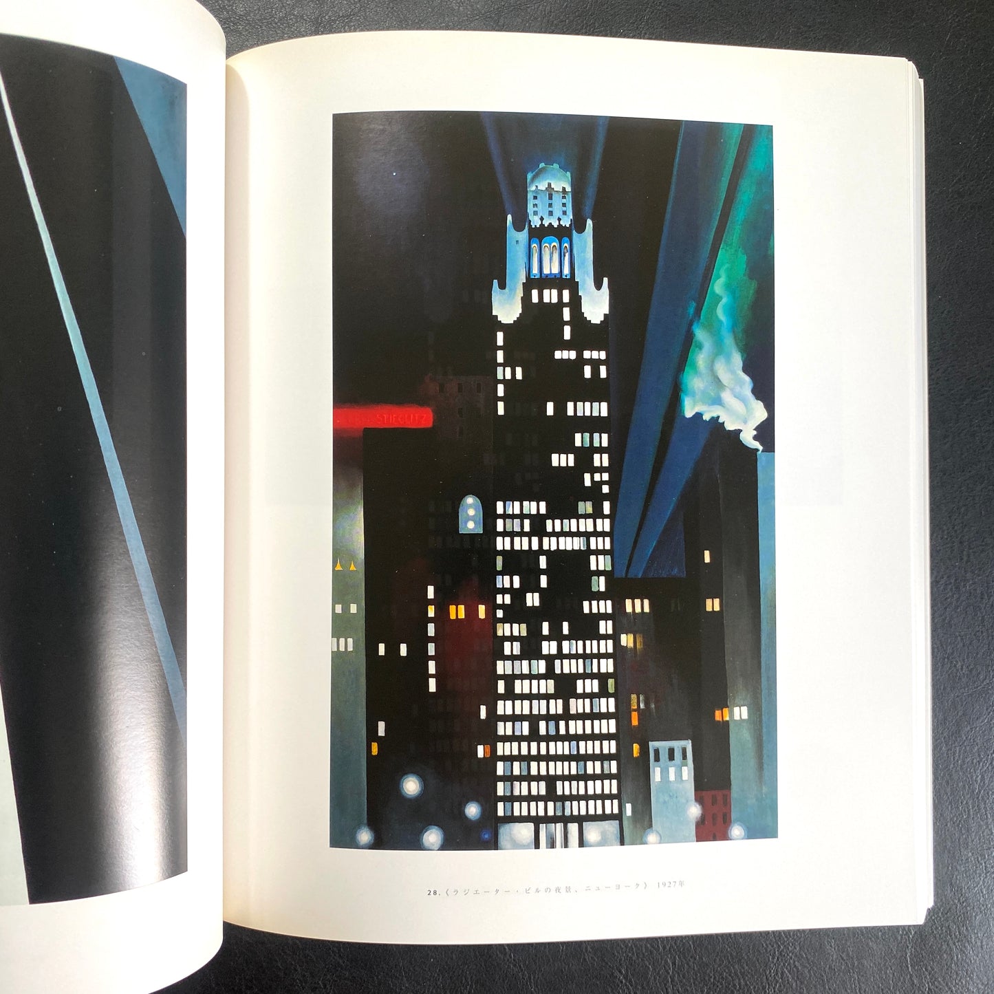 Georgia O'Keeffe American and Modern