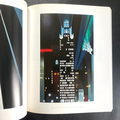 Georgia O'Keeffe American and Modern