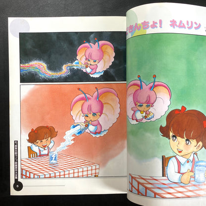 The Shotaro Ishinomori Part 1