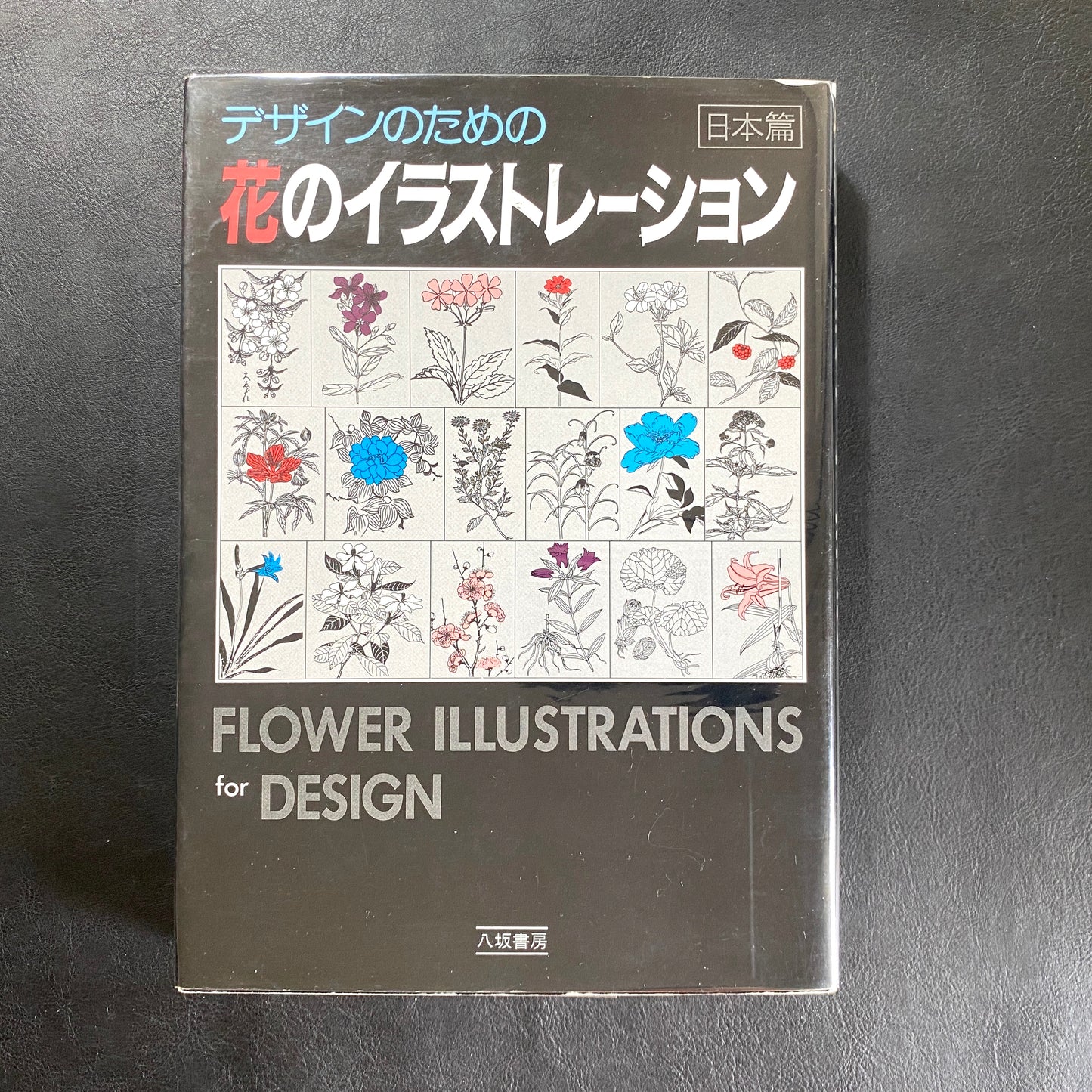 Floral illustrations for design