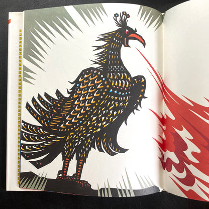 The Firebird - Jiro Takidaira, 	Ryusuke Saito