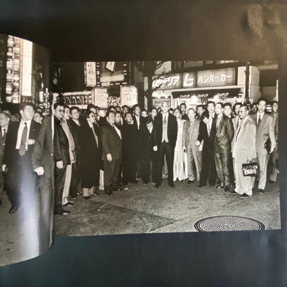 Shinjuku Maigo - (Lost in Shinjuku)