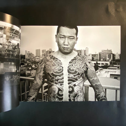 Shinjuku Maigo - (Lost in Shinjuku)