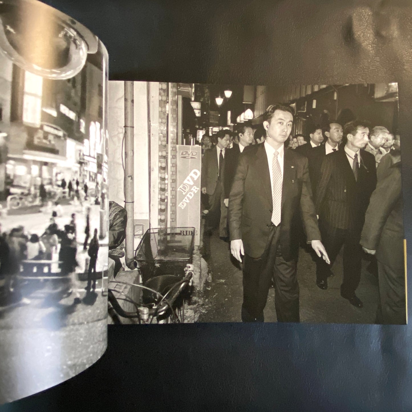 Shinjuku Maigo - (Lost in Shinjuku)