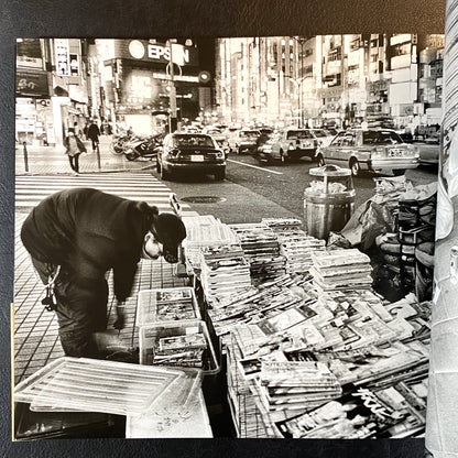 Shinjuku Maigo - (Lost in Shinjuku)