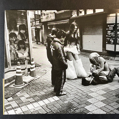 Shinjuku Maigo - (Lost in Shinjuku)