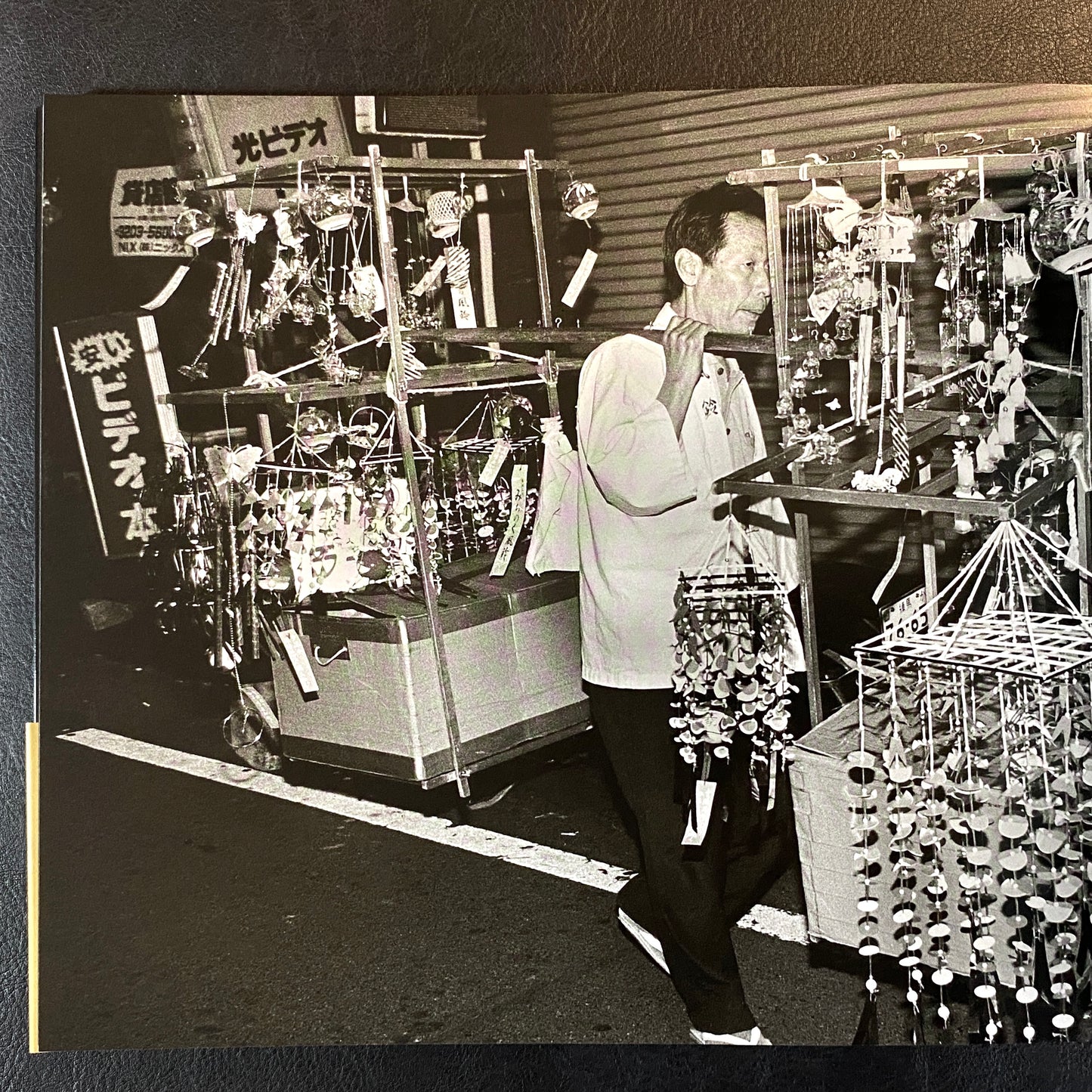 Shinjuku Maigo - (Lost in Shinjuku)