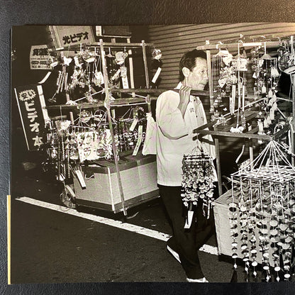 Shinjuku Maigo - (Lost in Shinjuku)