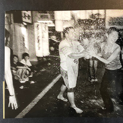 Shinjuku Maigo - (Lost in Shinjuku)