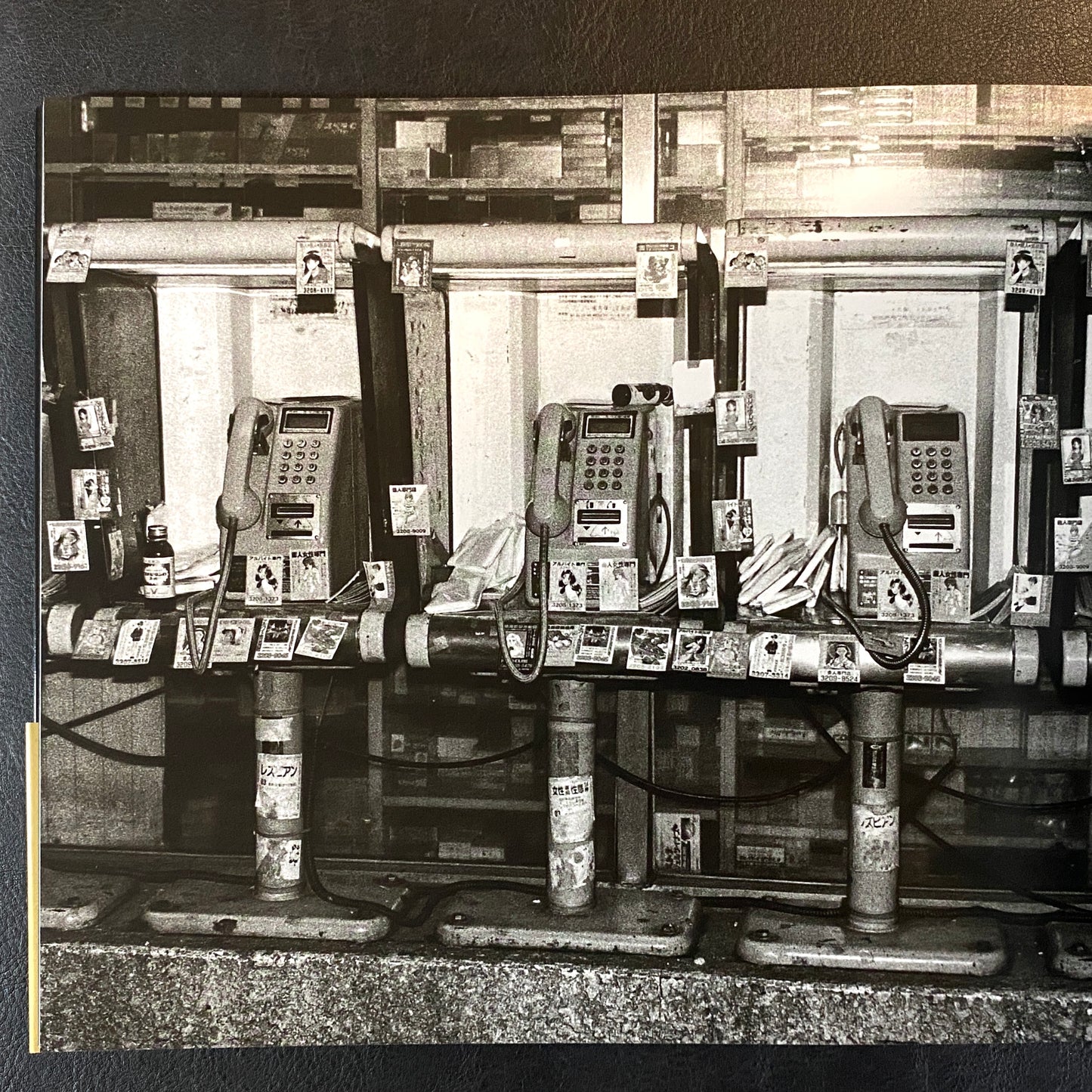 Shinjuku Maigo - (Lost in Shinjuku)