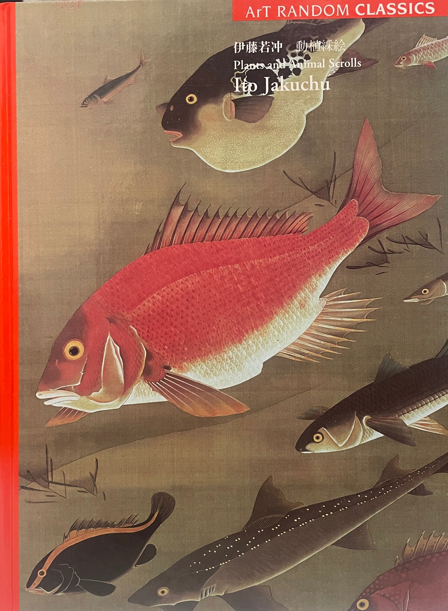 Planets and Animal Scrolls Ito Jakuchu ArT RANDOM CLASSICS