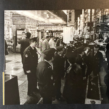 Shinjuku Maigo - (Lost in Shinjuku)