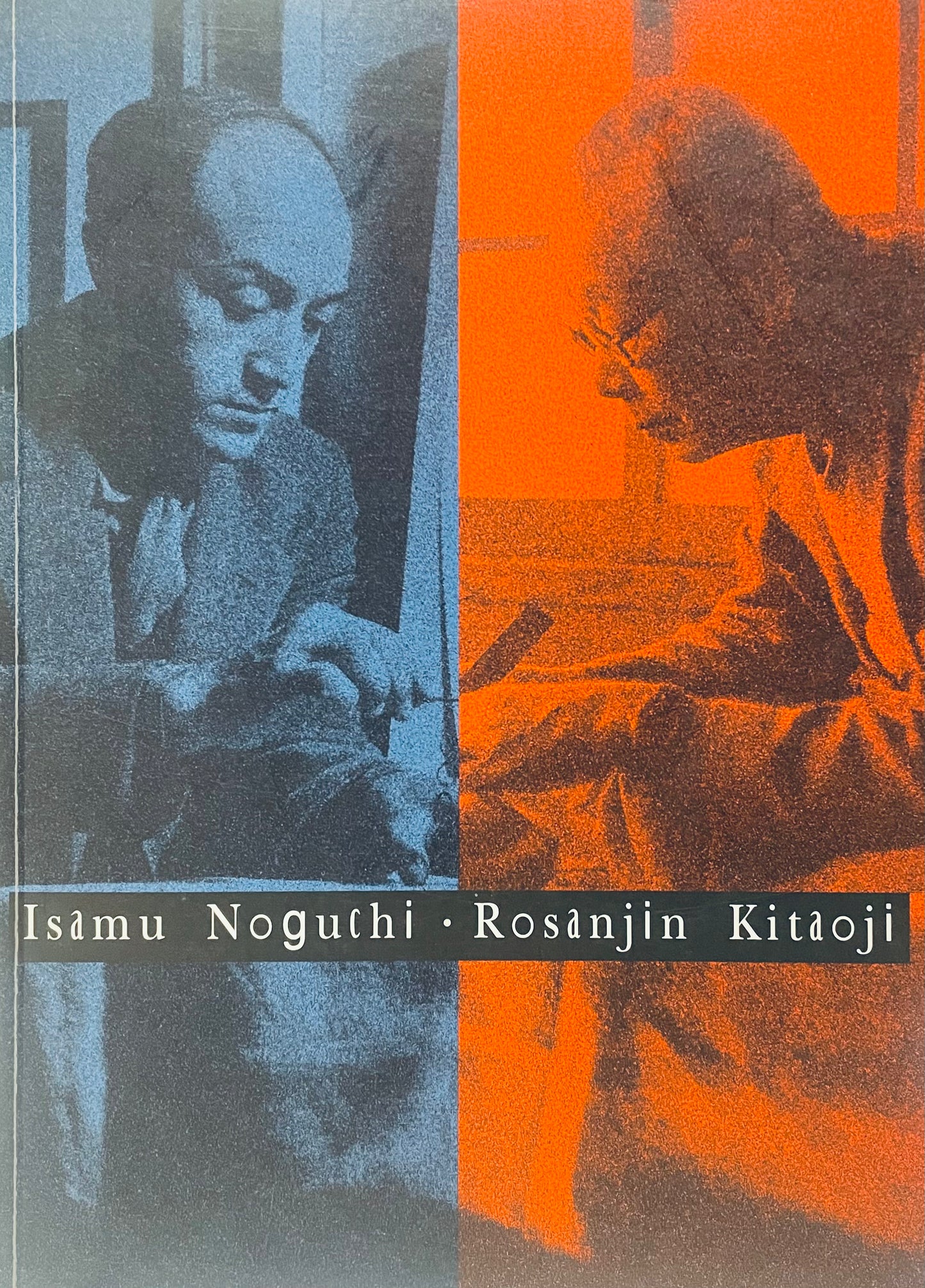 Isamu Noguchi and Kitaoji Rosanjin