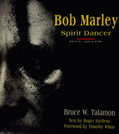 Bob Marley: Spirit Dancer