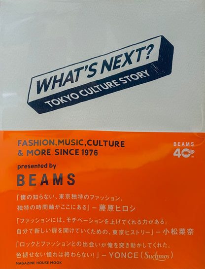 WHAT’S NEXT? TOKYO CULTURE STORY