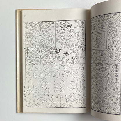 Narumikata Japanese Pattern