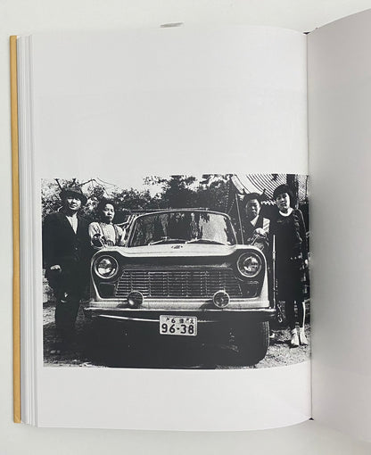 Japan, A Photo Theatre