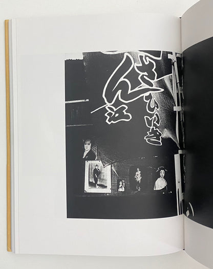 Japan, A Photo Theatre