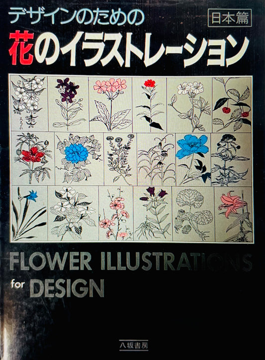 Floral illustrations for design