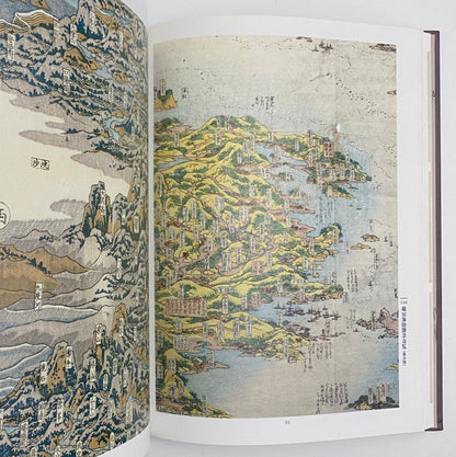 Hokusai Museum Vol.4