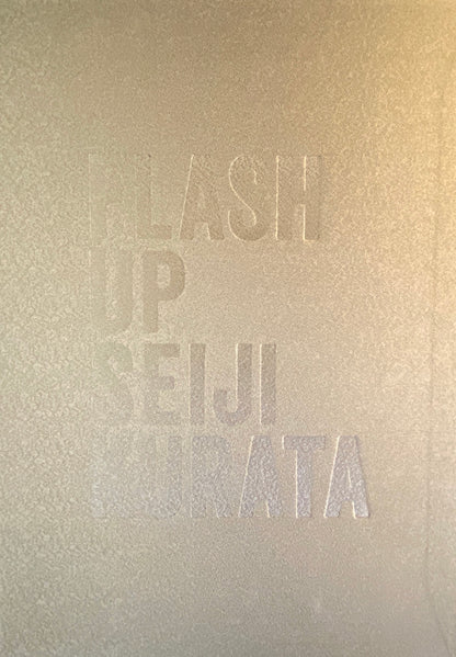 Flash Up - Street Photo Random Tokyo 1975-1979 - Seiji Kurata