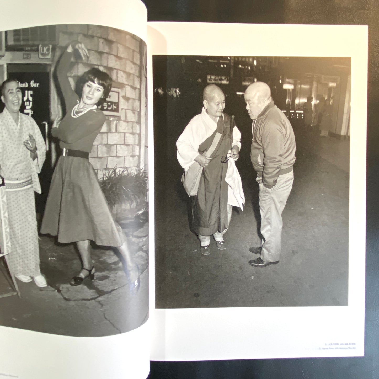 Flash Up - Street Photo Random Tokyo 1975-1979 - Seiji Kurata