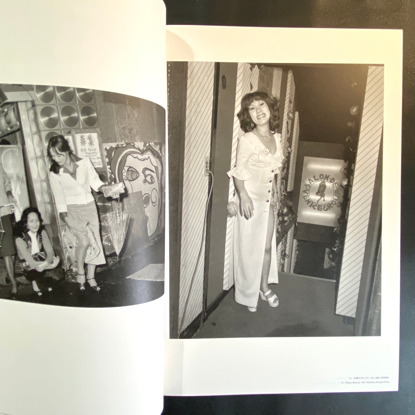 Flash Up - Street Photo Random Tokyo 1975-1979 - Seiji Kurata