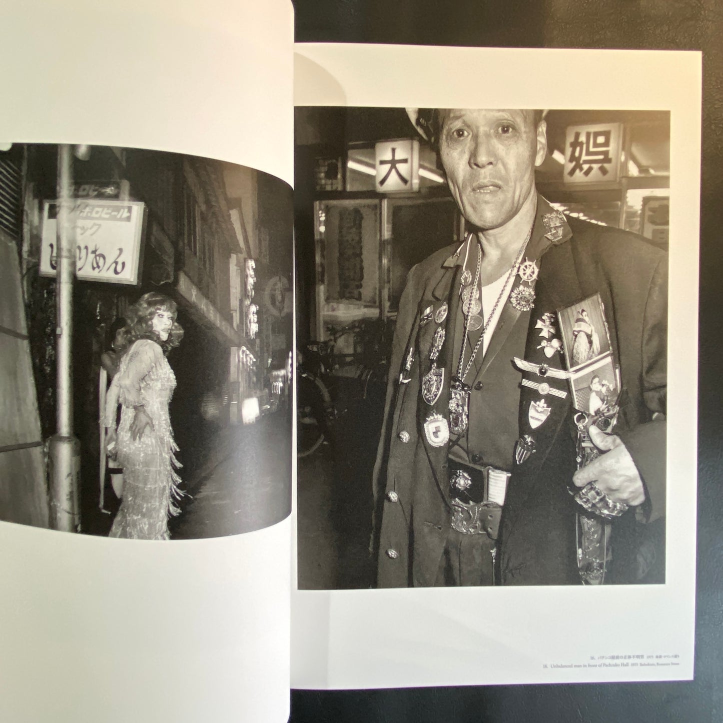 Flash Up - Street Photo Random Tokyo 1975-1979 - Seiji Kurata